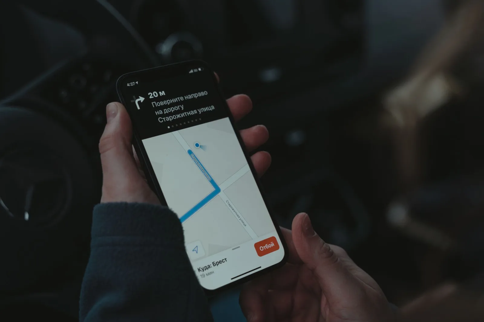 Smartphone showing a map with a location pin used to track a device